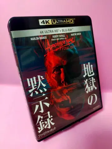 지옥의 묵시록 파이널 컷 4K Ultra HD Blu-ray('1 -