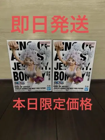 원피스 KING OF ARTIST JEWELRY 보니 2체