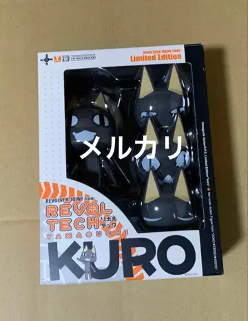 볼텍 야마구치 쿠로 도코데모 잇쇼