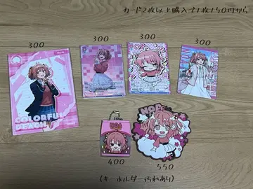 컬러풀 피치 노아 묶음 판매