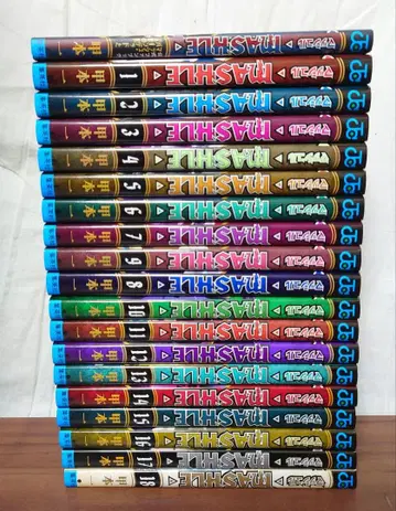 매쉬루 -MASHLE- 전 18권 + 공식 팬북