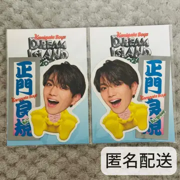 A! group 마사카도 요시노리 스티커 2개 세트