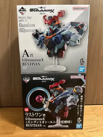 제일복권 건담 GQuuuuuuX A상 라스트 원상 세트
