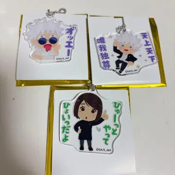 주술회전 x 일러스트야 회옥 옥절 아크릴 참 고죠 사토루 이에이리 쇼코