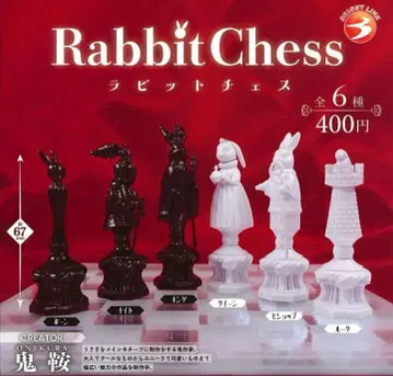 토끼 체스 Rabbit Chess / 전체 6종 컴플리트 세트