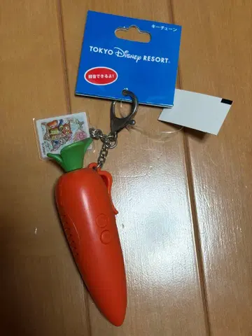 디즈니 주토피아 당근 키체인 녹음 기능 포함