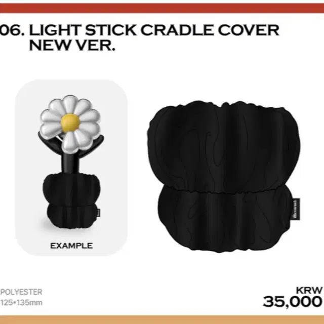 (미개봉) 지드래곤 응원봉 크래들 블랙 커버 뉴버전