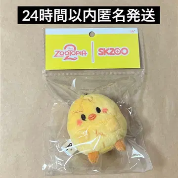 [ 미개봉 새상품 ] SKZOO 포가리 ZOOTOPIA2 콜라보 키링