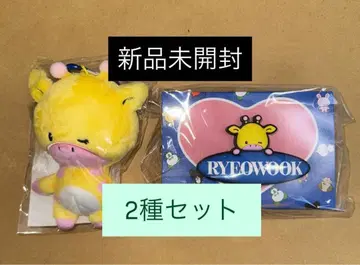 려욱 팬 라이트 응원봉 액세서리 봉제 인형 키링 세트