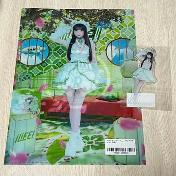 iLiFE! 온라인 복권 클리어 파일 아크링 키링 와카바노아