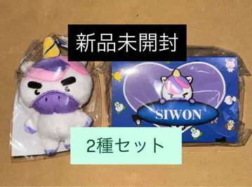 시원 팬 라이트 응원봉 액세서리 봉제 인형 키링 세트