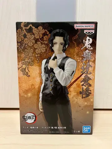 귀멸의 칼날 키부츠지 무잔 귀노장 십삼의 형 프라이스 피규어