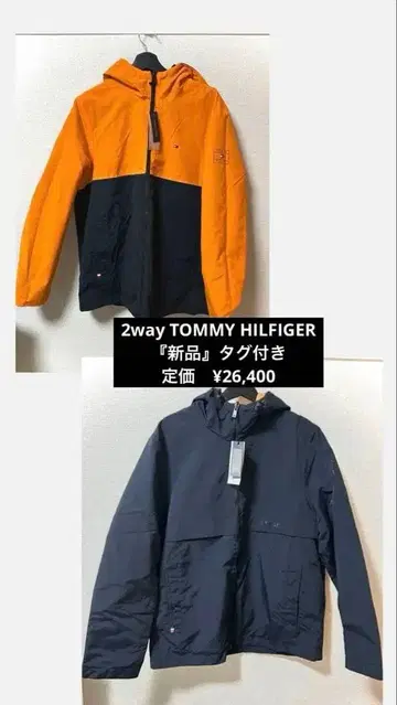 [ 새상품 ] TOMMY HILFIGER 절개 오렌지와 네이비