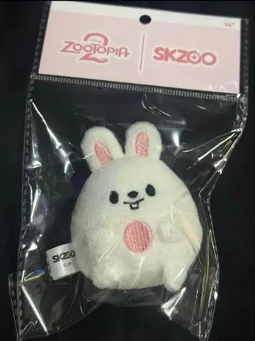 straykids skzoo 스키즈 즈토피아 키링 리노