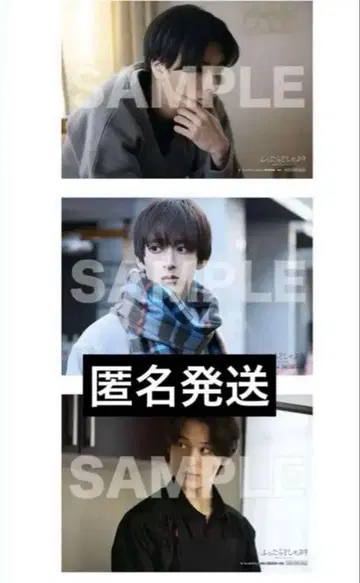 후타라 돗샤부리 HMV 혜택 브로마이드