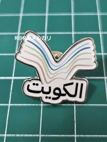 만박 EXPO2025 쿠웨이트관 핀 배지 마크 쿠웨이트 파빌리온