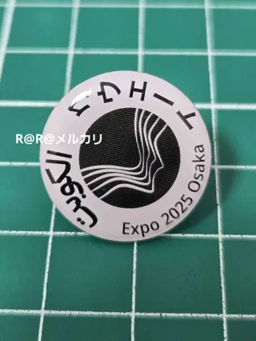 만박 EXPO2025 쿠웨이트관 핀 배지 블랙 쿠웨이트 파빌리온