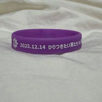 도즈루사 5주년 페스티벌 러버 밴드 리스트 밴드