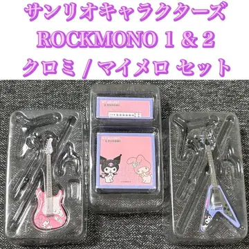 산리오 캐릭터즈 ROCKMONO 1 & 2 쿠로미 / 마이멜로디 세트