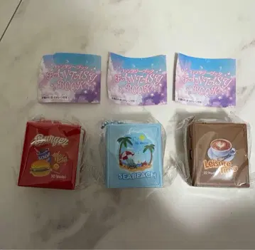 판타지북 3종 세트