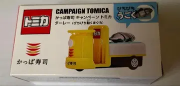 토미카 갓파스시 캠페인 타레이