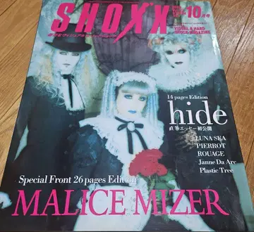 SHOXX MALICE MIZER 2000.10 HIDE