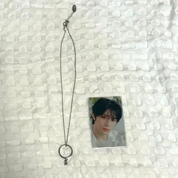 txt 범규 반지 목걸이