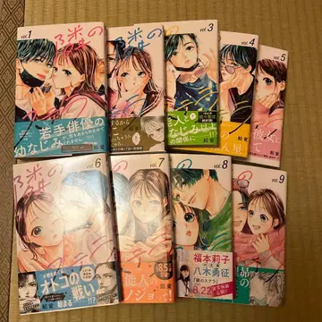 옆집 스텔라 1~9권 세트