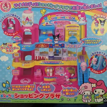 마이멜로디 쇼핑 플라자