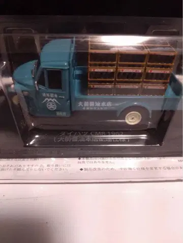 아셰트 1/43 다이하츠 삼륜 트럭 미사용 미개봉 새상품