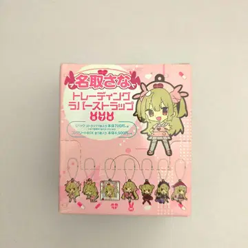 나토리 사나 트레이딩 러버 스트랩 전 7종