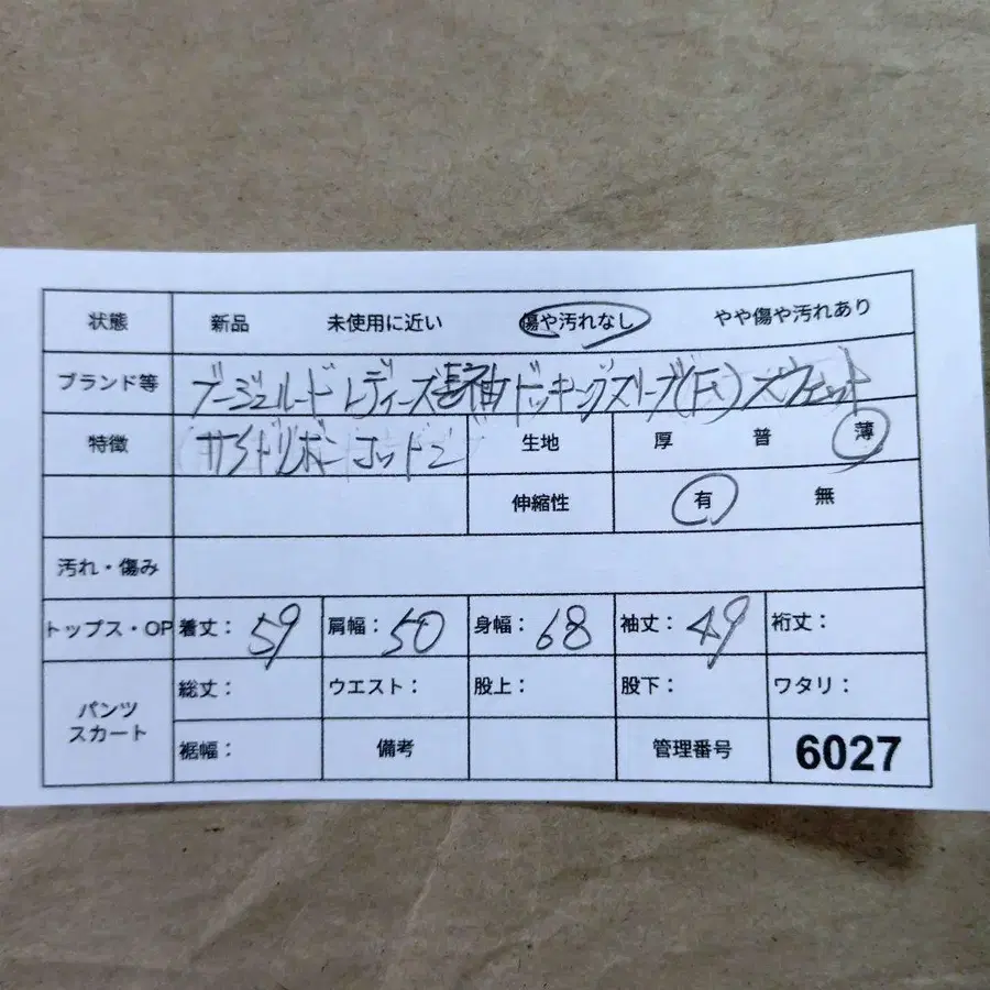 11번째 상품 이미지