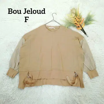 부즈루드 여성용 긴팔 도킹 슬리브 (F) 맨투맨 사이드 리본