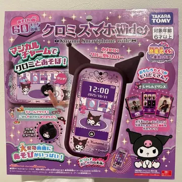 쿠로미 스마트폰 와이드 미사용 새상품 익명 배송 타카라토미