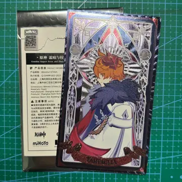 원신 타르탈리아 공자 서리 흔적과 권염 홀로그램 카드