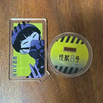 괴수 8호 아크릴 캐릭터 컬렉션 호시나 소우시로