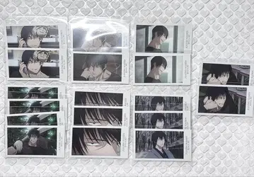 주술회전 후시구로 토우지