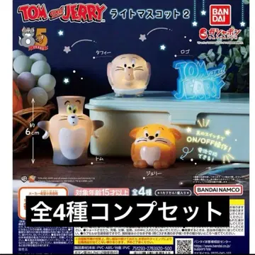 TOM and JERRY 라이트 마스코트 2종 전 4종 풀 컴프 세트