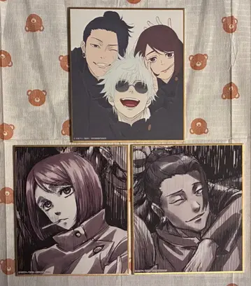 주술회전 주술회전전 미니 색지 사시스 게토 이에이리