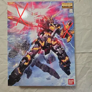 MG 건담 프라모델 결품 있음