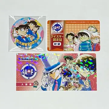 명탐정 코난 아오야마 고쇼 고향관 캔뱃지 마이스터 인증서 입장권