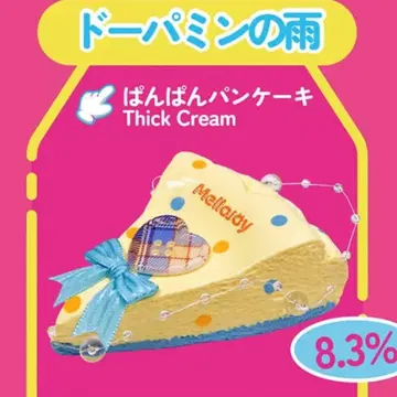 mellojoy 스퀴즈 도파민 왕국 도파민의 비 diy jojo