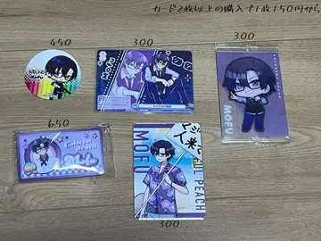 컬러풀 피치 모후 묶음 판매