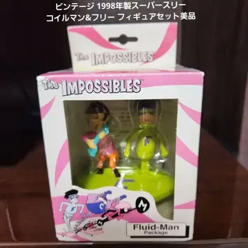 빈티지 1998년제 슈퍼 쓰리 코일맨 & 프리 피규어 세트 새상품급