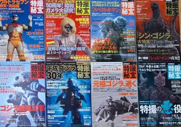 특촬물 비보 8권 세트