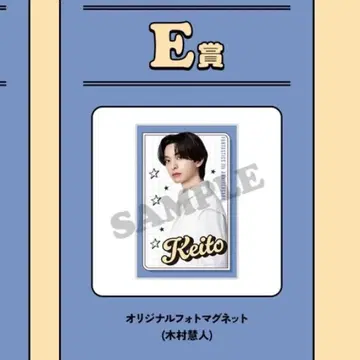 FANTASTICS 로토 복권 E상 F상 기무라 케이토 마그넷 스티커