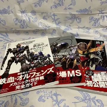 철혈의 오펀스 메카닉 월드 12, 메카니컬 월드 총 3권