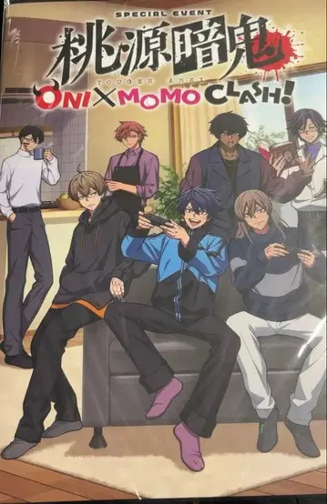 토겐안귀 이벤트 팜플렛 배포 엽서