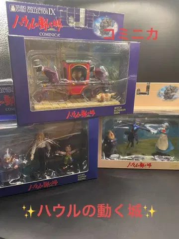 미개봉 하울의 움직이는 성 피규어 3종 세트 지브리 코미니카