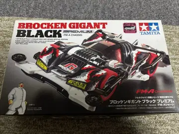 미니 사륜구동 브로켄 기가트 블랙 프리미엄